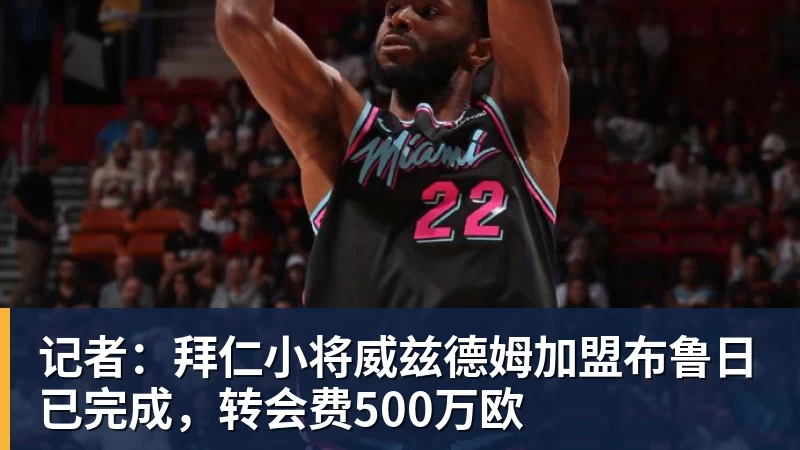 星空体育《2026抖音电商运动消费趋势报告》:观赛季足球相关商品成交额同比增长113% - 星空体育·(中国)官方网站 - 登陆入口