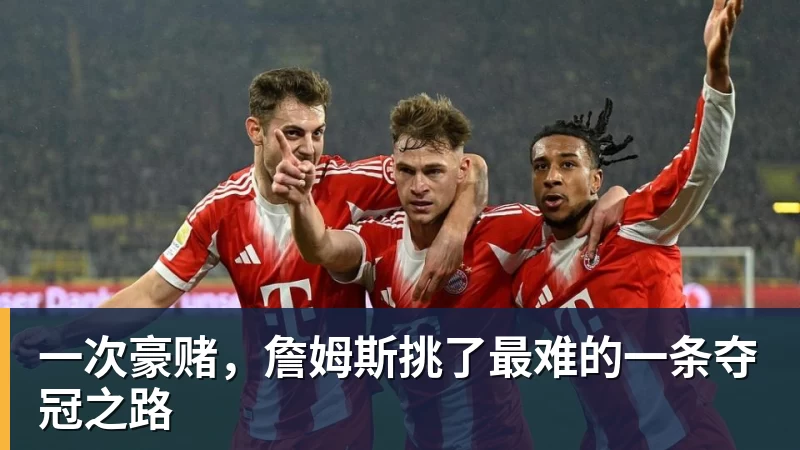 星空体育莫雷托：马丁内利转会利雅得新月已敲定，球员将在未来几小时启程 - 星空体育·(中国)官方网站 - 登陆入口
