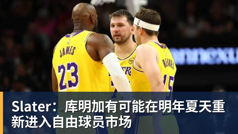 星空体育乌尔比希:是否接任一门不是我能决定的;凯恩让每个人变更好 - 星空体育·(中国)官方网站 - 登陆入口