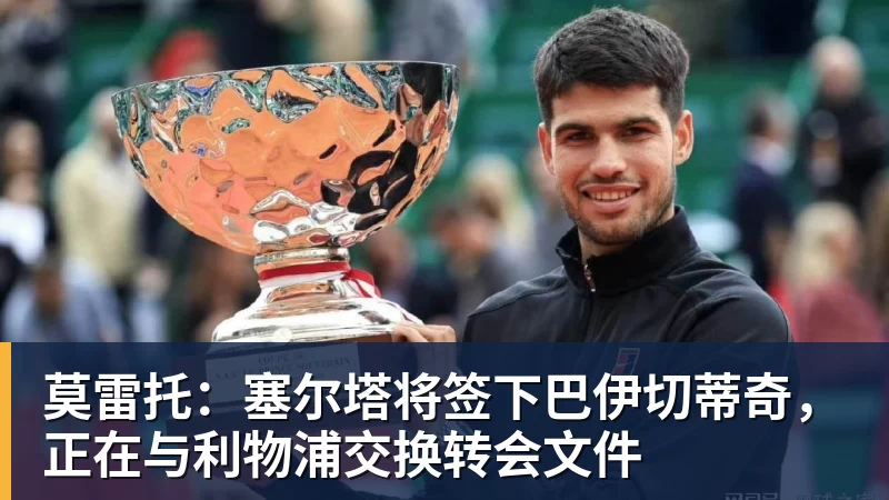 蒂勒曼斯禁区倒地，伊镇球员纷纷示意没有犯规，裁判也没有判点球 - 星空体育·(中国)官方网站 - 登陆入口