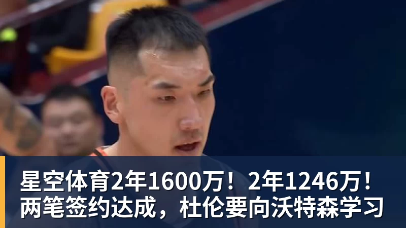 星空体育乌尔比希：是否接任一门不是我能决定的；凯恩让每个人变更好 - 星空体育·(中国)官方网站 - 登陆入口