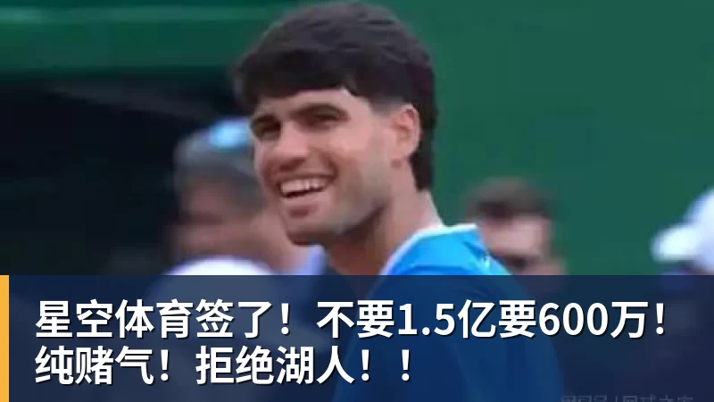 星空体育别了，火箭！欢迎，雷霆！0胜159负…… - 星空体育·(中国)官方网站 - 登陆入口