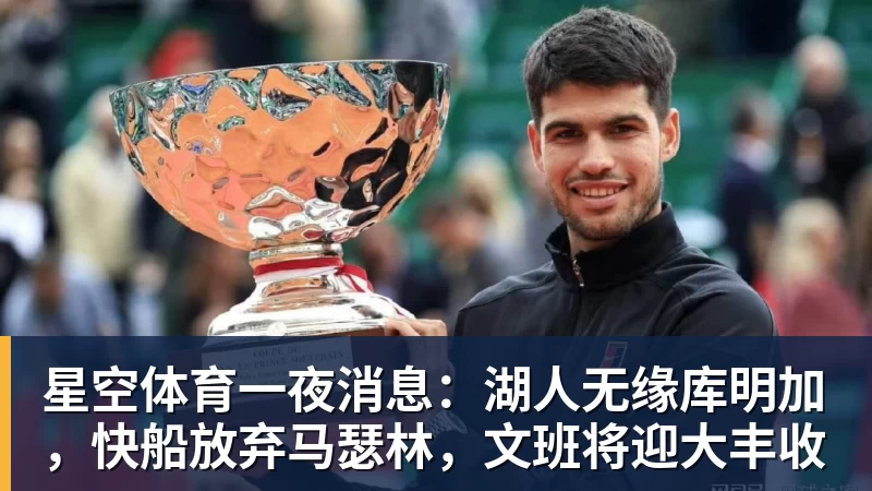 星空体育杜锋缺席外教4改变引称赞！徐杰崔永熙被用活，暂停画战术不呆板 - 星空体育·(中国)官方网站 - 登陆入口