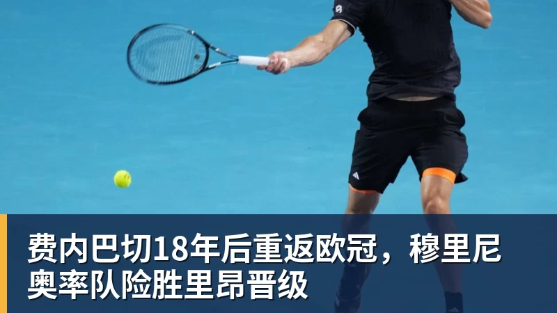 星空体育41岁C罗回击：我入选国家队因表现而非资历！若不被信任我第1个走 - 星空体育·(中国)官方网站 - 登陆入口