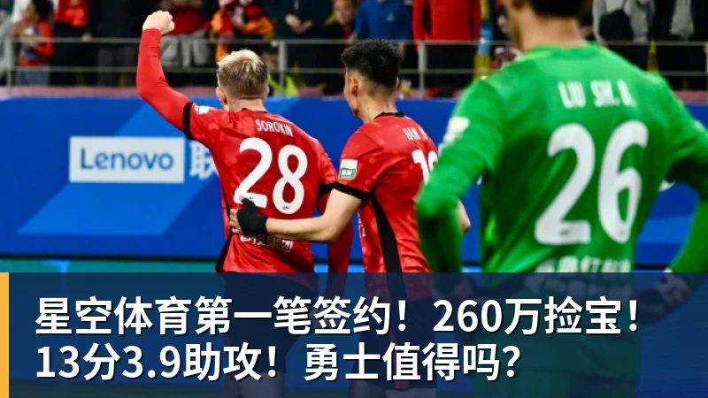 星空体育中国女篮长期集训弊大于利:韩旭杨舒予成反例 该多走出去留洋 - 星空体育·(中国)官方网站 - 登陆入口