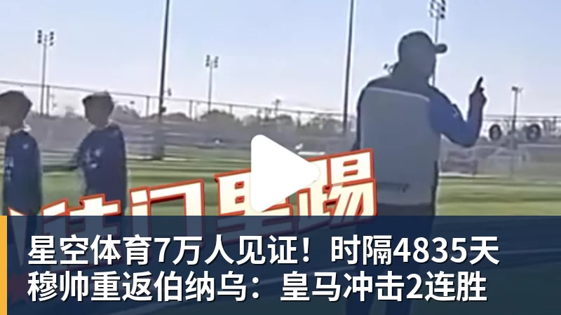 星空体育沪港打造“绿茵场 + 实验室”新模式,助力中国香港青年融入国家发展! - 星空体育·(中国)官方网站 - 登陆入口