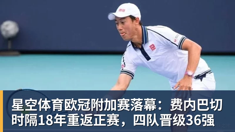 星空体育火箭训练营首日：范弗利特确认出战中国赛 乌度卡复盘上赛季得失 - 星空体育·(中国)官方网站 - 登陆入口