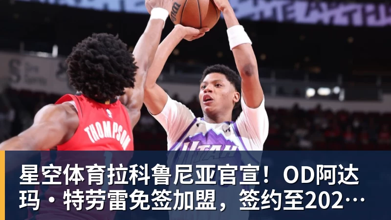 星空体育上海申花VS山东泰山:马镇坐镇,吴曦+拉唐领衔中场,阿苏埃冲锋 - 星空体育·(中国)官方网站 - 登陆入口