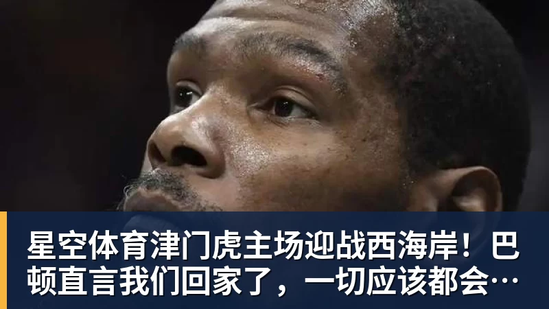 打破陈妤颉赛会纪录！15岁严欣怡200米夺冠，曾就读江苏南通如东县实验中学 - 星空体育·(中国)官方网站 - 登陆入口