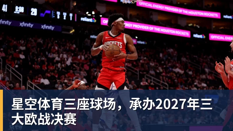 绿军35分狂胜公牛：塔图姆23+7+6 普里查德28+7三分 - 星空体育·(中国)官方网站 - 登陆入口