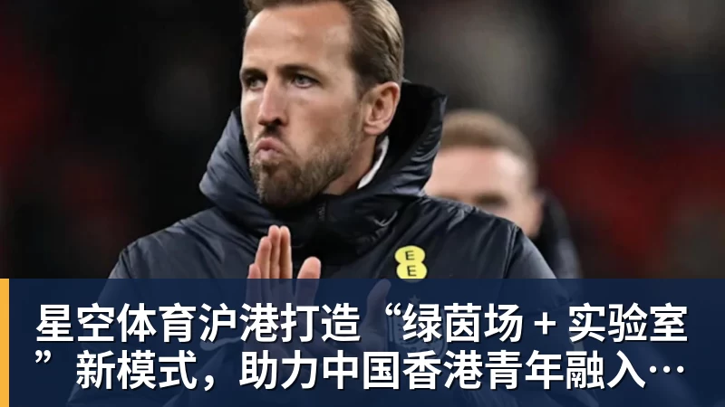 星空体育亚运会乒乓球24号赛程:男女团决赛中日巅峰对决!女双迎来首秀! - 星空体育·(中国)官方网站 - 登陆入口