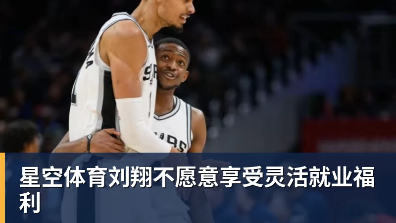武汉联镇主帅:希望江苏常晋越来越好,争取早日进入顶级联赛 - 星空体育·(中国)官方网站 - 登陆入口