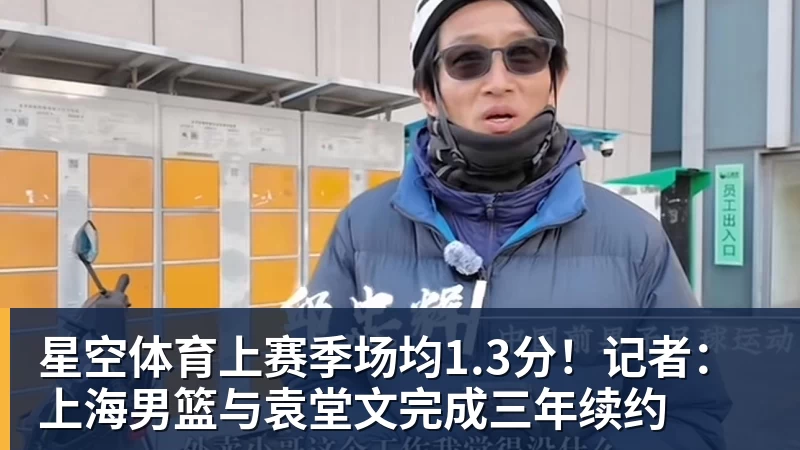 星空体育英媒:丁俊晖世锦赛英锦赛大概率需打资格赛,大师赛很可能要缺席 - 星空体育·(中国)官方网站 - 登陆入口