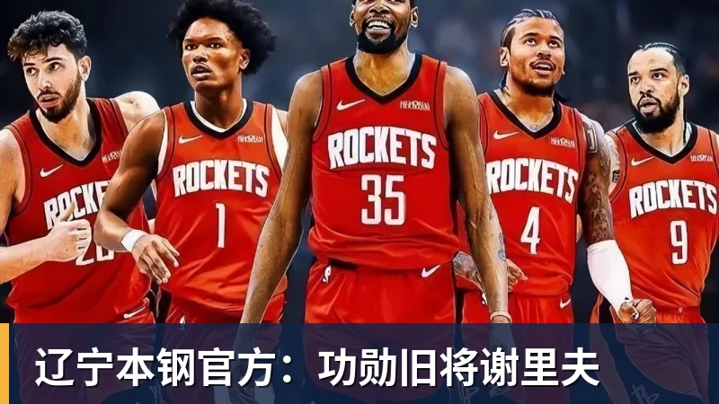 星空体育武汉三镇队收到中足联罚单后发声！完全接受此处罚决定，引发热议 - 星空体育·(中国)官方网站 - 登陆入口
