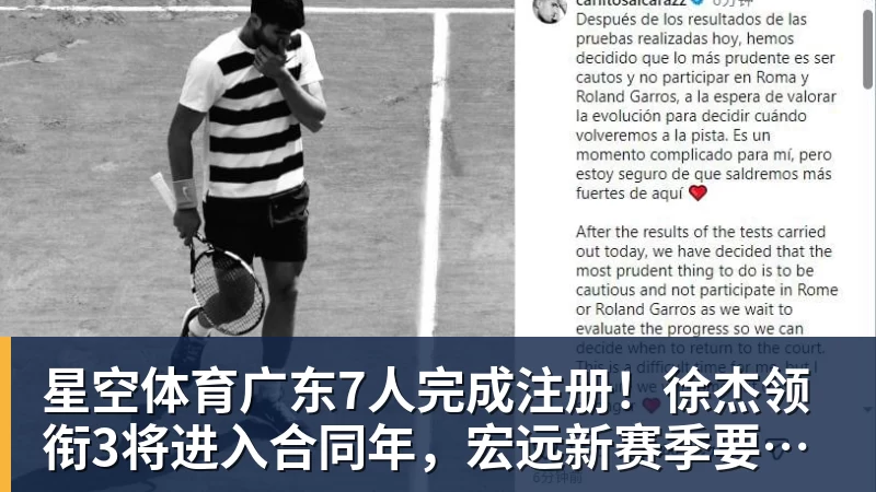 星空体育松岛辉空妈妈发文：我儿子没有撒谎！欧锦赛也出现闪光灯干扰事件 - 星空体育·(中国)官方网站 - 登陆入口