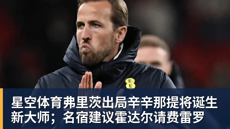 哈登太无私了！骑士总裁主帅都夸他：配合调整合同+招募沃特森 - 星空体育·(中国)官方网站 - 登陆入口