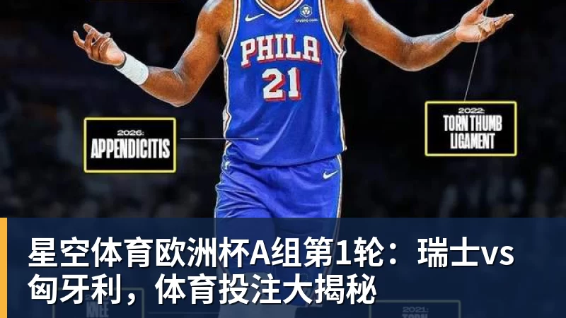 星空体育里肯：想给拜仁制造麻烦，让拜仁不舒服是多特的目标 - 星空体育·(中国)官方网站 - 登陆入口
