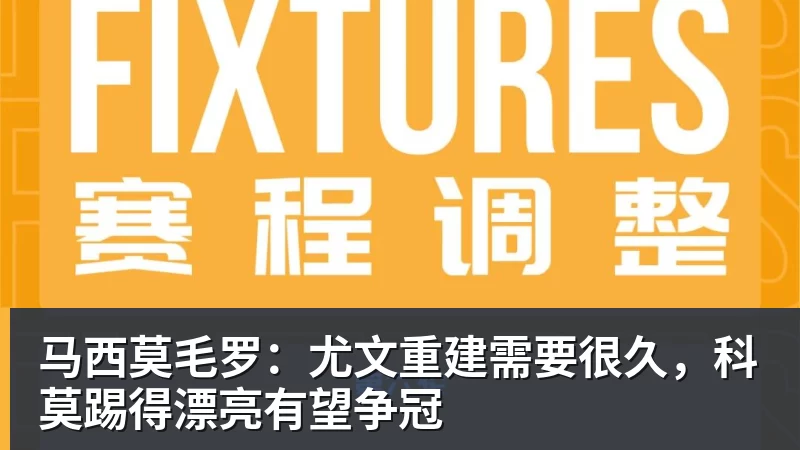 星空体育中国唯一金球奖评委骆明晒金球奖投票：首推梅西，姆总前五 - 星空体育·(中国)官方网站 - 登陆入口