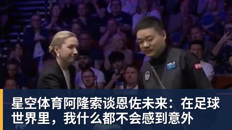 湖人训练营首日:东契奇透露已尝试多套首发 雷迪克设定三大目标 - 星空体育·(中国)官方网站 - 登陆入口
