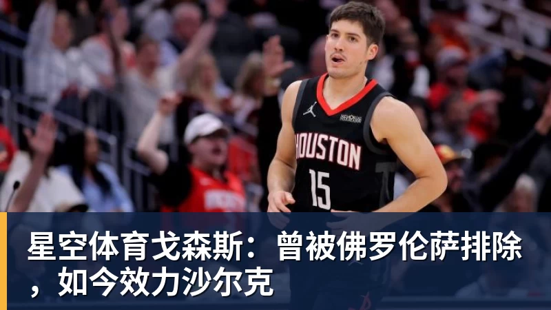星空体育比井盖?韦世豪疑似地域攻击河南!全家遭河南球迷辱骂+死亡威胁 - 星空体育·(中国)官方网站 - 登陆入口
