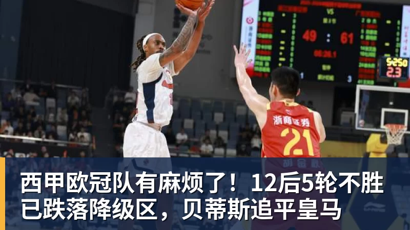 詹姆斯休战！布朗首秀22分76人大胜尼克斯 胡克波尔蒂重伤报销 - 星空体育·(中国)官方网站 - 登陆入口
