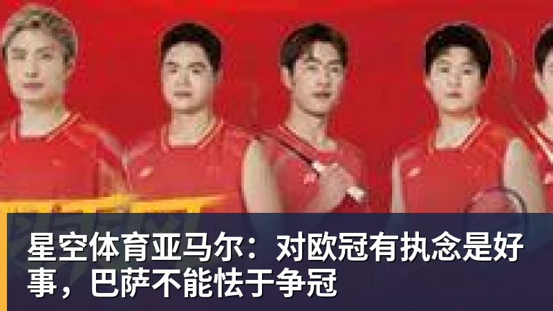 星空体育职业选手的选择,LG显示器和JDG三角洲行动战队联合开启双十一超级玩家嘉年华粉丝狂欢活动 - 星空体育·(中国)官方网站 - 登陆入口