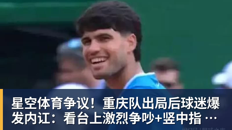 星空体育新中产运动,费钱又要命 - 星空体育·(中国)官方网站 - 登陆入口