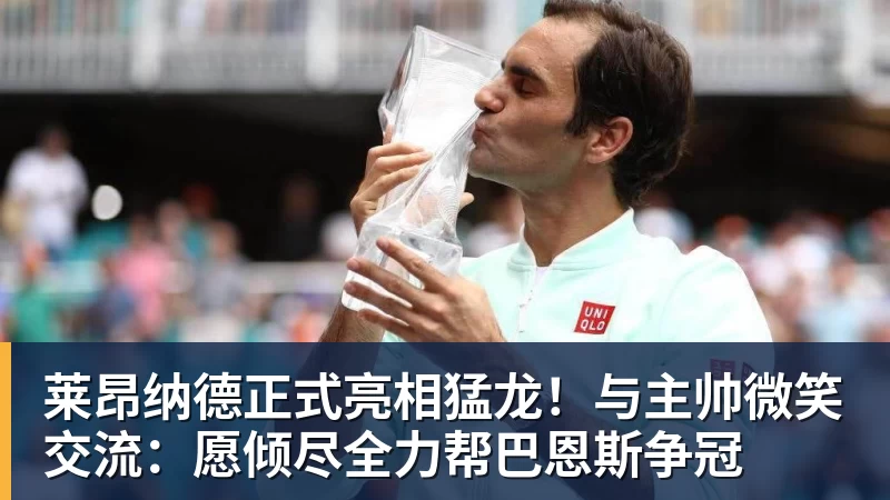 星空体育广东7人完成注册！徐杰领衔3将进入合同年，宏远新赛季要赌一把了 - 星空体育·(中国)官方网站 - 登陆入口