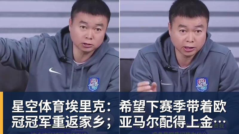 安洗莹:下一目标追赶林丹!40连胜+赛季胜率98%,102周世界第一 - 星空体育·(中国)官方网站 - 登陆入口