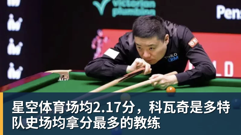 星空体育唏嘘！前英超冠军连英甲都混不下去了 主帅与球迷互喷：我们踢得挺好 - 星空体育·(中国)官方网站 - 登陆入口