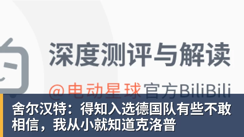 星空体育辽宁队签回昔日老臣，上赛季他在奇才的表现其实还是有些亮点的？ - 星空体育·(中国)官方网站 - 登陆入口