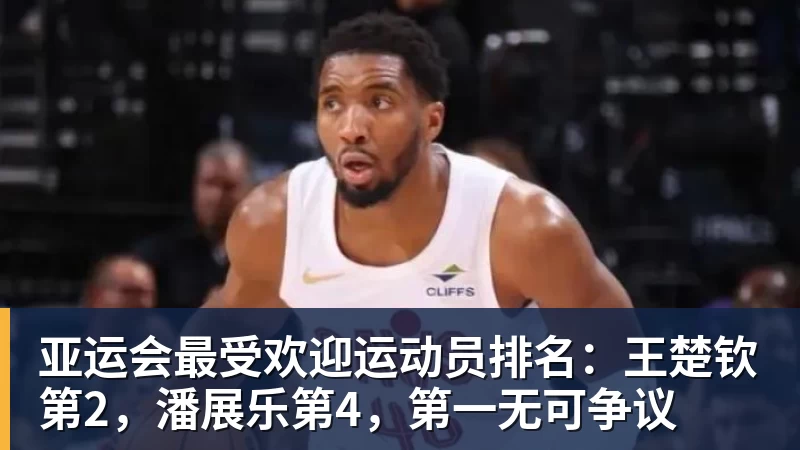 星空体育以色列高官:爱尔兰人想帮加沙人,就请帮到底,把他们带去爱尔兰;迁走加沙人是“花小钱省大钱”;面对“倒卖巴勒斯坦人”提问发出怪笑 - 星空体育·(中国)官方网站 - 登陆入口