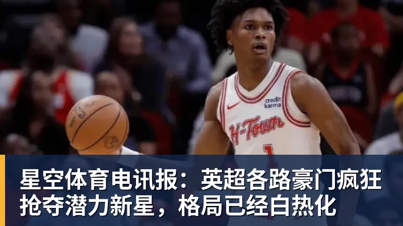 U23国足噩梦开局！亚运会4战朝鲜均丢球，防线7人集体梦游 - 星空体育·(中国)官方网站 - 登陆入口