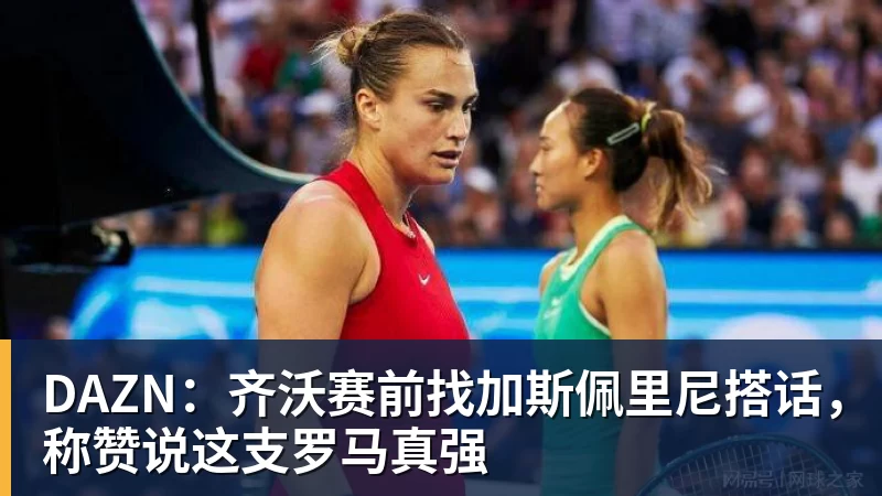 拉亚：很多人以为我做过面部手术，其实只是撞断了鼻子 - 星空体育·(中国)官方网站 - 登陆入口