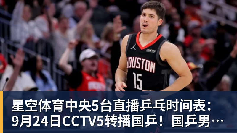 莱昂纳德正式亮相猛龙！与主帅微笑交流：愿倾尽全力帮巴恩斯争冠 - 星空体育·(中国)官方网站 - 登陆入口