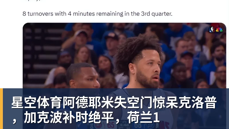 前国米前锋博纳佐利：当年16岁进一线队压力太大 - 星空体育·(中国)官方网站 - 登陆入口