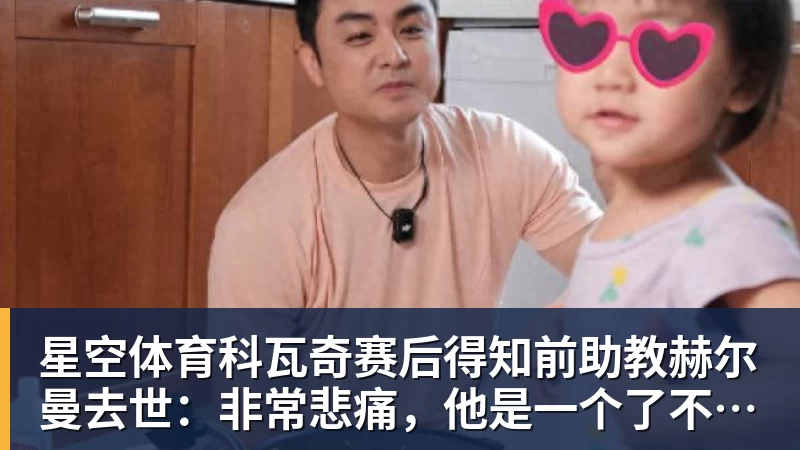 就在刚刚，WTT中国大满贯：奥运亚军遭淘汰！0 - 星空体育·(中国)官方网站 - 登陆入口