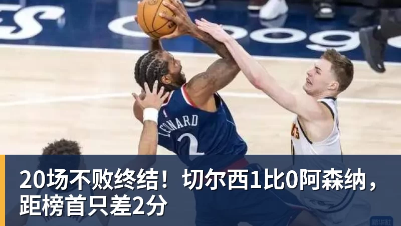 全网瞬间破防！石川佳纯跨越山海奔赴中国，只为陪伴15年陪练闺蜜圆满婚礼 - 星空体育·(中国)官方网站 - 登陆入口