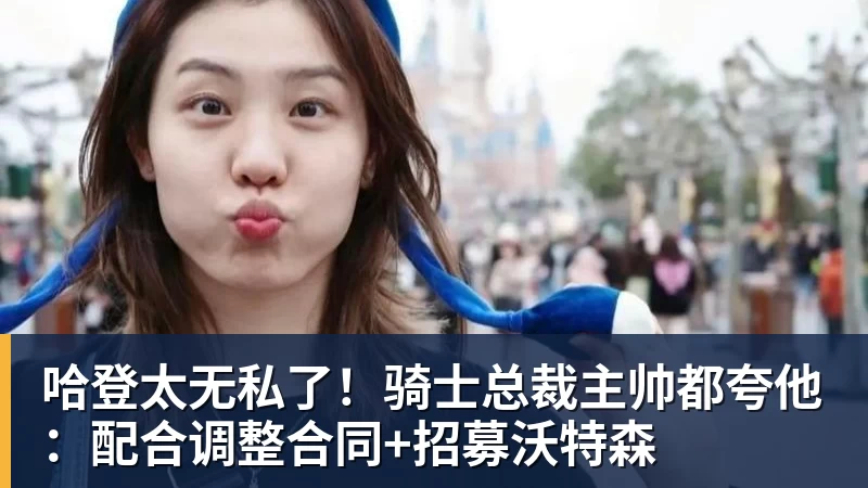 费德勒现身美网发布会：不会效仿大小威复出，看好德约冲击第25冠 - 星空体育·(中国)官方网站 - 登陆入口