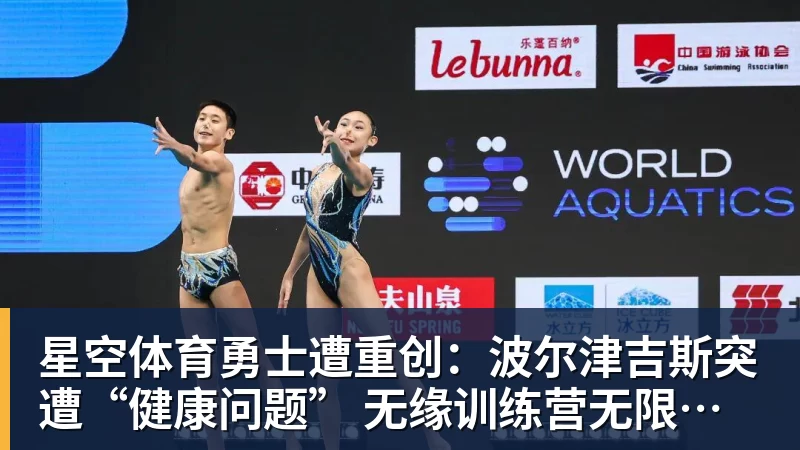 什么情况？鄢手骐进入自由球员名单，辽篮放弃执行+1选项，会离队吗？ - 星空体育·(中国)官方网站 - 登陆入口