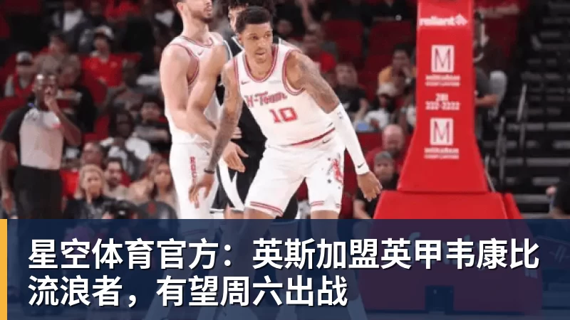 投入6亿!恒大足校重整计划获批 - 星空体育·(中国)官方网站 - 登陆入口