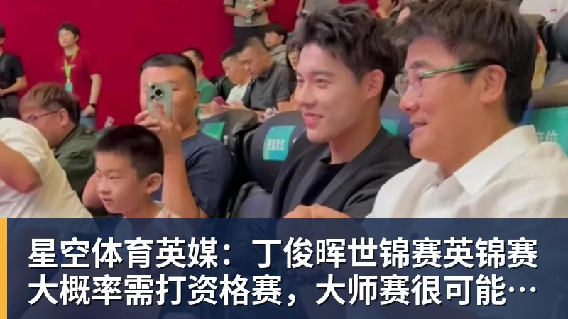 三场各丢三球还不补中卫热刺冬窗拒绝金玟哉，却把范德文锁死 - 星空体育·(中国)官方网站 - 登陆入口