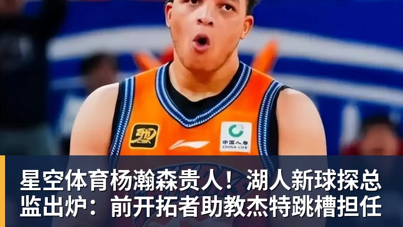 星空体育争议！重庆队出局后球迷爆发内讧：看台上激烈争吵+竖中指 险些动手 - 星空体育·(中国)官方网站 - 登陆入口