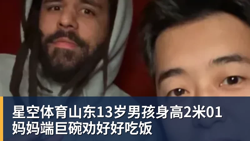 星空体育以色列高官：爱尔兰人想帮加沙人，就请帮到底，把他们带去爱尔兰；迁走加沙人是“花小钱省大钱”；面对“倒卖巴勒斯坦人”提问发出怪笑 - 星空体育·(中国)官方网站 - 登陆入口