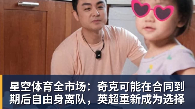 星空体育男篮世预赛获央视转播！凌晨决战卡塔尔：中国队输球或无缘世界杯？ - 星空体育·(中国)官方网站 - 登陆入口