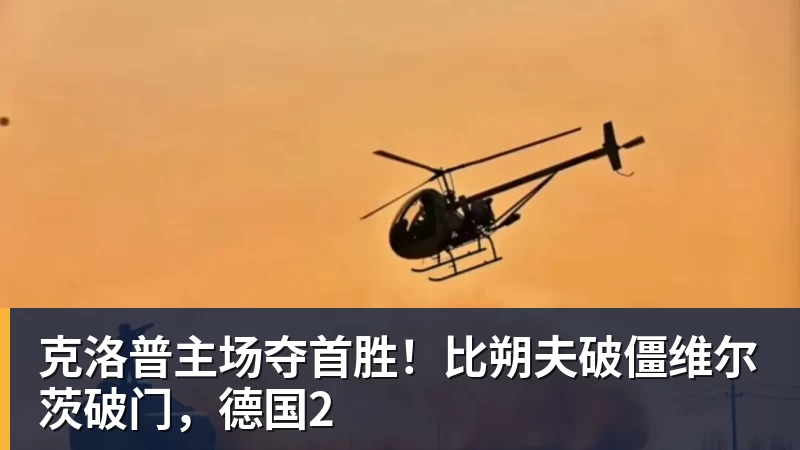 赵探长:郭士强想放假但领导不同意;找个NBA训练师,15分钟就气走了 - 星空体育·(中国)官方网站 - 登陆入口