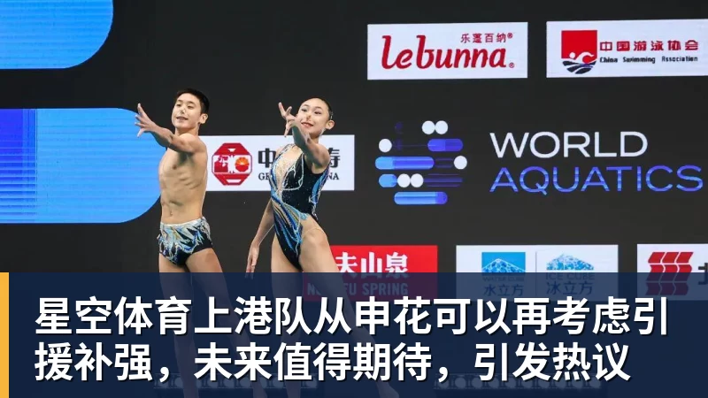 赵探长：郭士强想放假但领导不同意；找个NBA训练师，15分钟就气走了 - 星空体育·(中国)官方网站 - 登陆入口
