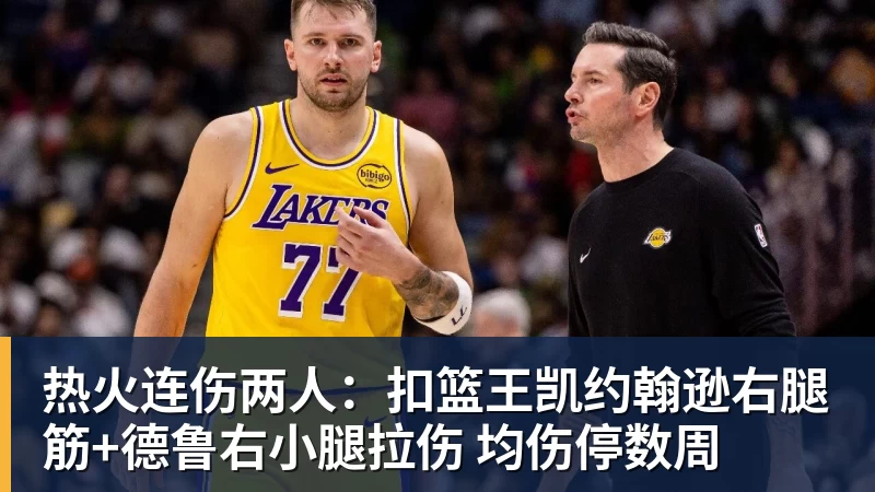后朱芳雨时代！广东男篮官宣：公开遴选总经理+篮球总监+首席球探 - 星空体育·(中国)官方网站 - 登陆入口