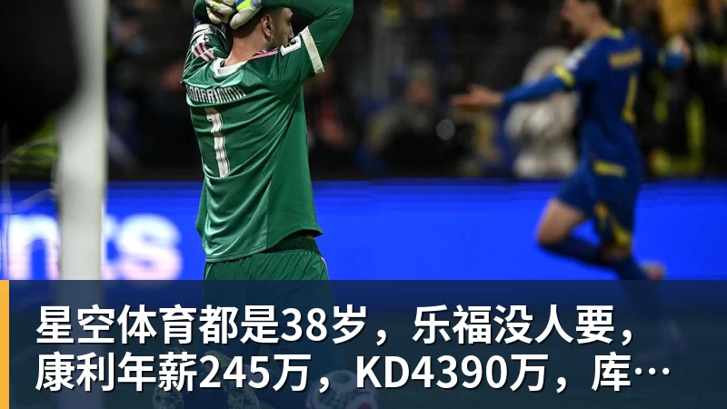国米遭重创，劳塔罗重伤！齐沃或就此放弃高位逼抢实验！ - 星空体育·(中国)官方网站 - 登陆入口