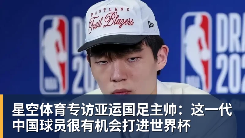 马竞回应拉波尔塔关于阿尔瓦雷斯的言论：卖给巴萨概率为0 - 星空体育·(中国)官方网站 - 登陆入口
